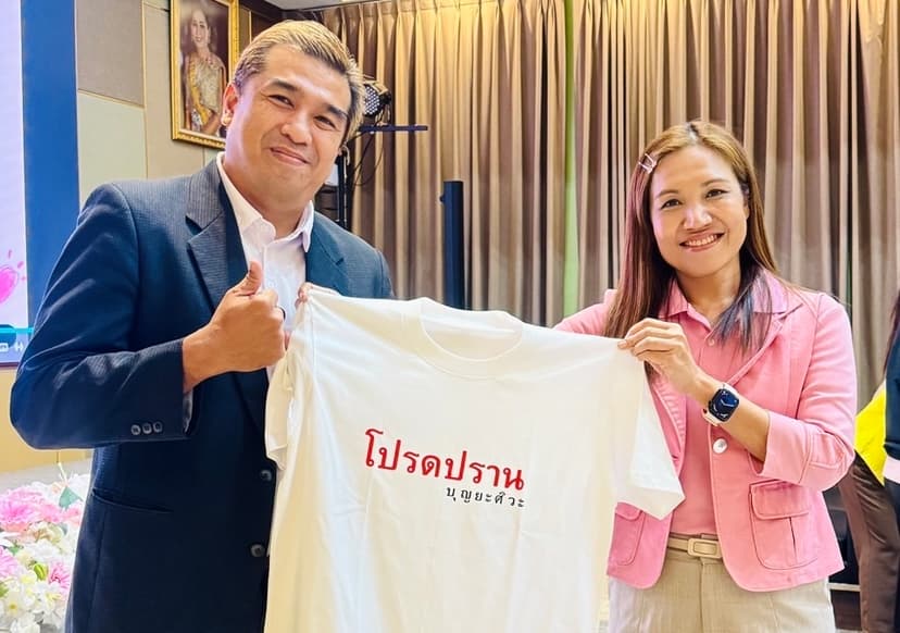 ผลงานสกรีนเสื้อบริษัทและองค์กร โดย Anajak T-Shirt เชียงใหม่