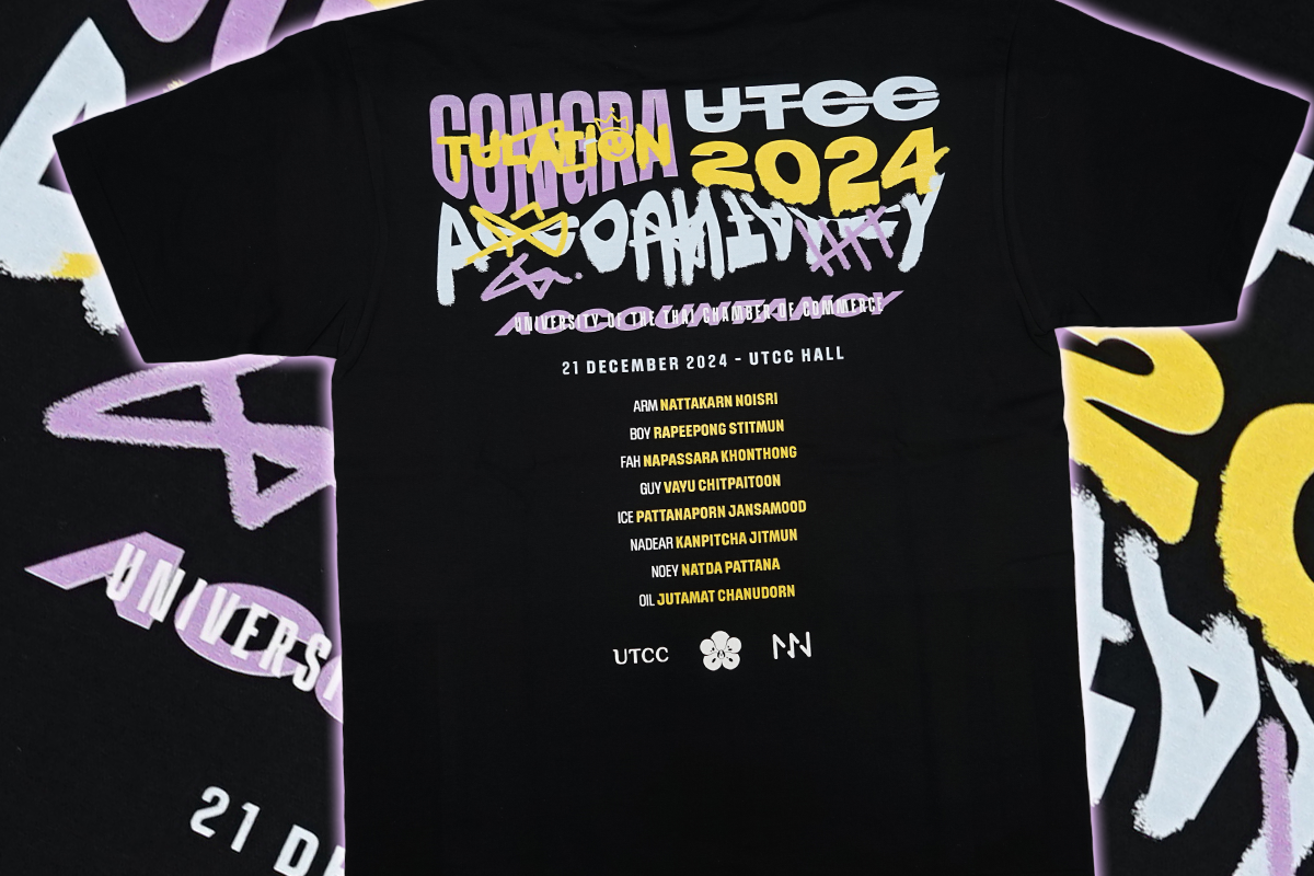 สกรีนเสื้อองค์กร