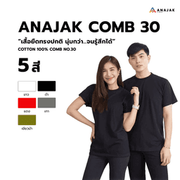 Anajak Comb 30