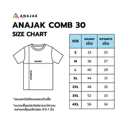 Anajak Comb 30