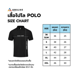Polo TK