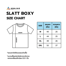 Slatt Boxy