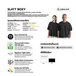 Slatt Boxy
