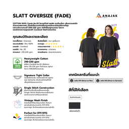 Slatt Oversize (Fade)