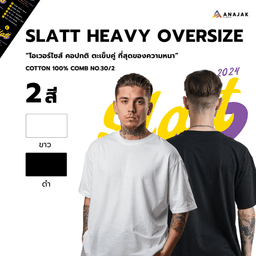 Slatt Heavy Oversize