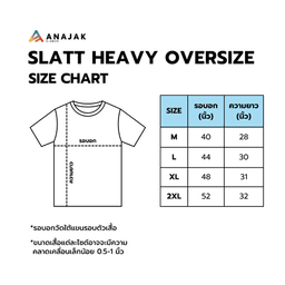 Slatt Heavy Oversize