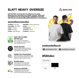 Slatt Heavy Oversize