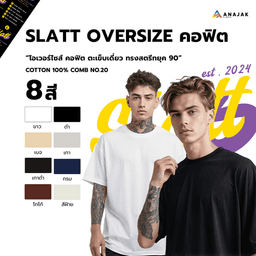 Slatt Oversize