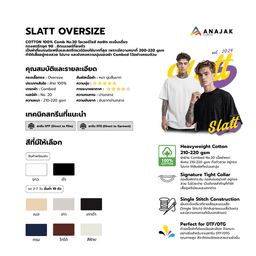 Slatt Oversize